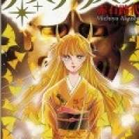  ����� - Asterisk <small>Story & Art</small> 